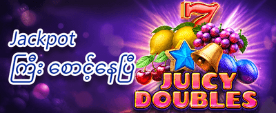 လူကြိုက်အများဆုံး Slot များအတွက် အခမဲ့လှည့်ချက်များ promotion image